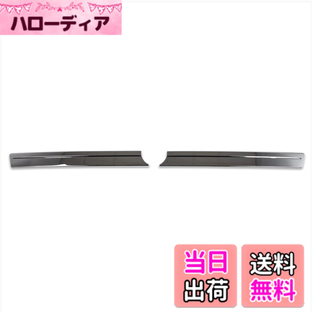 【送料無料】RUIQ ダイハツ 新型 ムーヴキャンバス LA850S LA860S 専用 外装 クロームメッキ リア エンブレム ガーニッシュ DAIHATSU MOVE CANBUS 専用設計