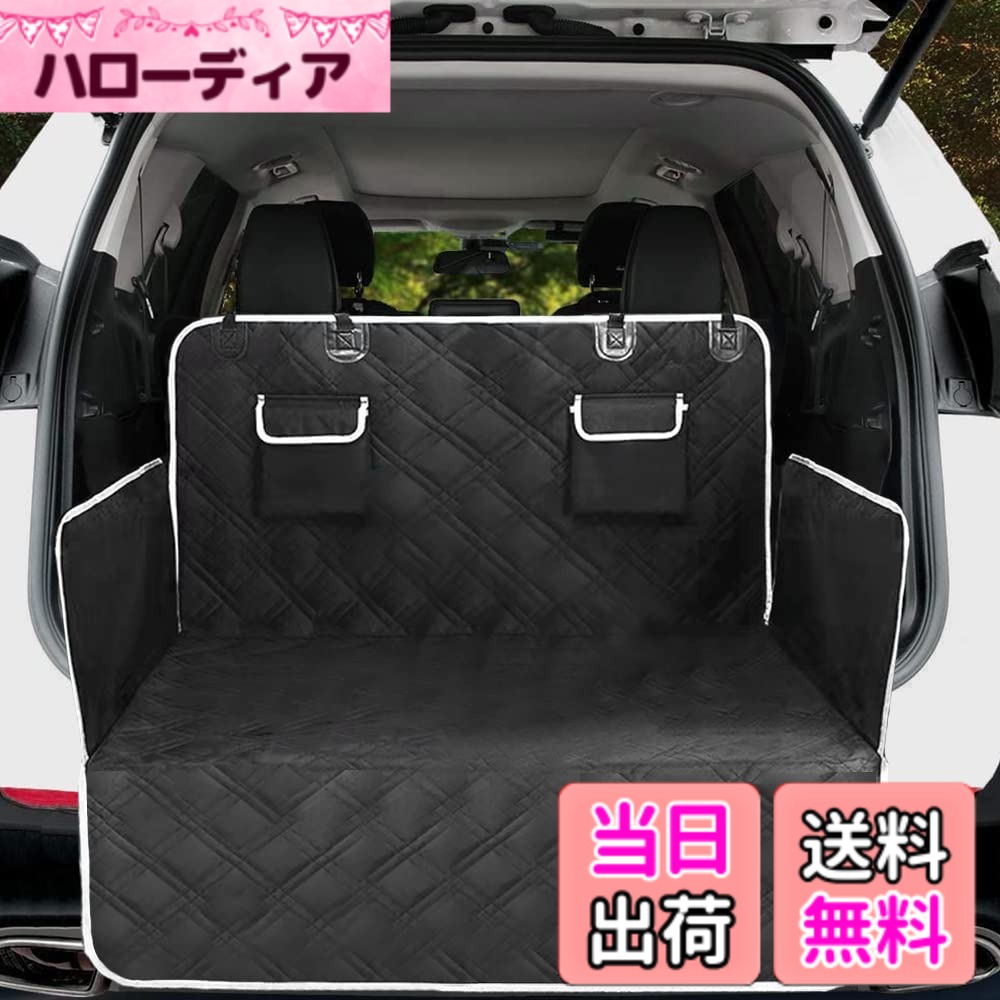 【送料無料】Temiry 車用 ラゲッジマット 撥水 荷台マット 汚れに強い 後部座席 滑り止め カーゴマット 800D オックスフォード 耐久性 ワンタッチバックル 取付簡単 ラゲッジマット 軽自動車/SUV用（厚手）