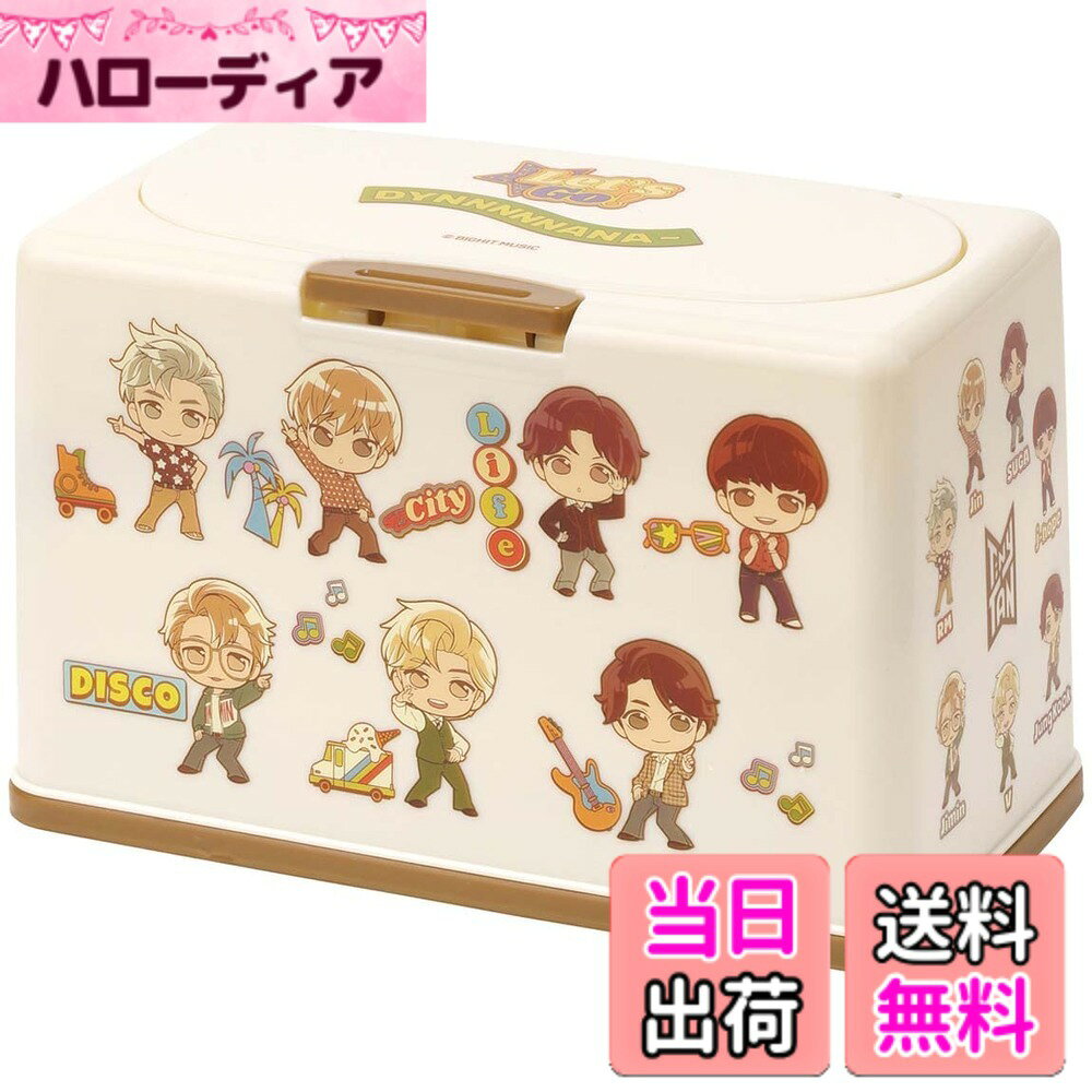 【送料無料】スケーター (skater) 抗菌 マスクストッカー リフトアップ式 TinyTAN 約60枚収納 MKST1NAG-A
