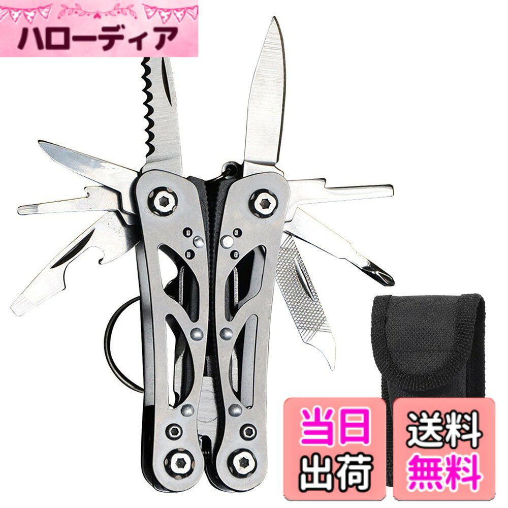 【送料無料】Wlikn マルチツール 13-in-1 収納後7cm ミニサイズ 多機能ペンチ 万能ナイフ ステンレス製 アウトドア キャンプ サバイバル 登山 防災 釣り DIY
