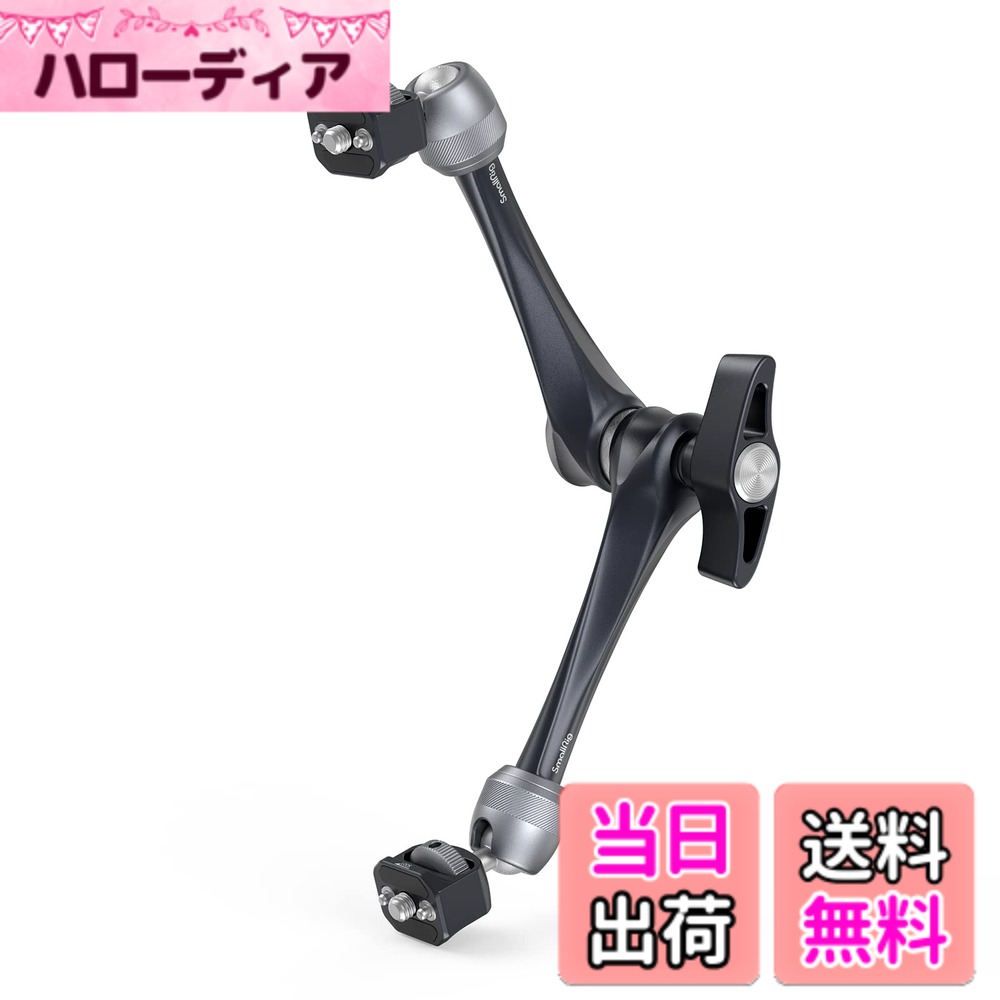 乐天商城 - 【送料無料】SmallRig マジックアーム (11