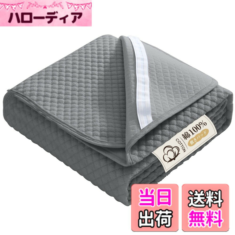 Cotton - 【送料無料】Keusnix 敷きパッド セミダブル 綿100% タオル地 ベッドパッド コットン パイル地 【TEIJIN マイティトップ中綿使用】敷パット 収縮加工 抗菌・防臭・防ダニ加工 敷パッド オールシーズン 吸湿速乾 しきぱっと 洗える ゴム付き ベッドシーツ ふわふわ 耐久性