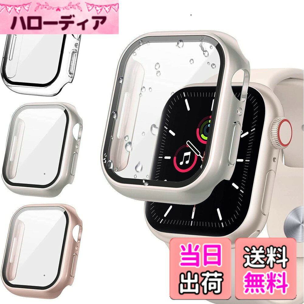【送料無料】【3個入り】FALSAD Apple Watch カバー 46mm/42mm/44mm/40mm/45mm/41mm 対応アップルウォッチSe3/Se2/Se/Series11/10/9/8/7/6/5/4 、PC素材と強化ガラスフィルム一体型 保護ケース 防水 全面保護 超薄型 軽量 耐衝撃 高透過率 指紋防止 装着簡単(45mm クリア