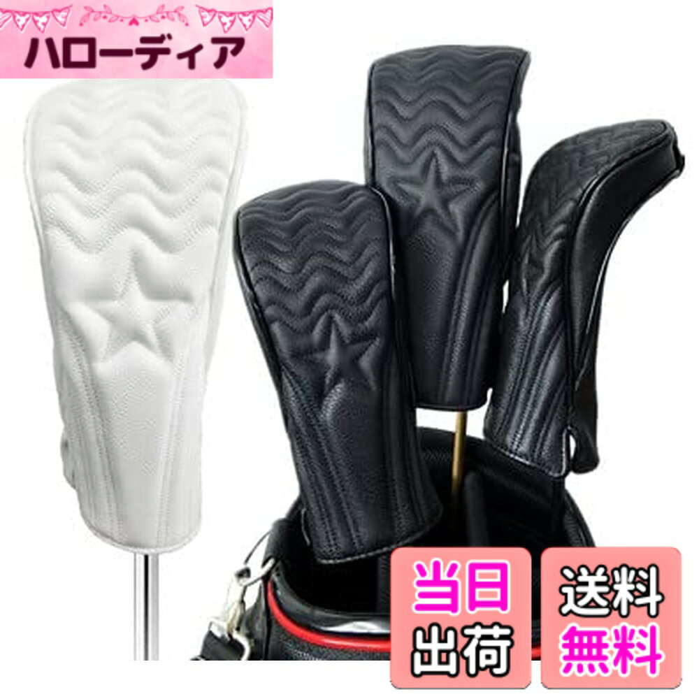 商品情報商品の説明材質：高級PUレザー カスタムタグ表示： #FW (3,4,5,7,X) #UT (U2,U3,U4,U5,UX)#DRタグなし 460CC 対応。 材料は高品質のPUレザーで、しっかりクラブヘッドを保護でき 新しいデザイン、防水タイプ主な仕様 材質：高級PUレザー材料は高品質のPUレザーで、しっかりクラブヘッドを保護でき 新しいデザイン、防水タイプ3点セット　商品内容：ウッド用2点＋ドライバー用1点