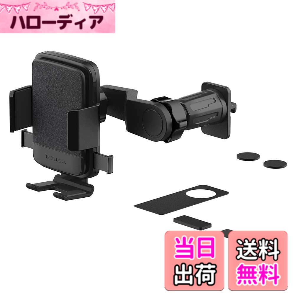 商品情報商品の説明スマホを押し当てるだけのオートキャッチ機能を搭載したホルダー。スイングアームでエアコン風を妨げない位置に調整できる。車内に馴染む本革調デザイン、金属ステーが付属。主な仕様 スマホを押し当てるだけのオートキャッチ機能を搭載したホルダー