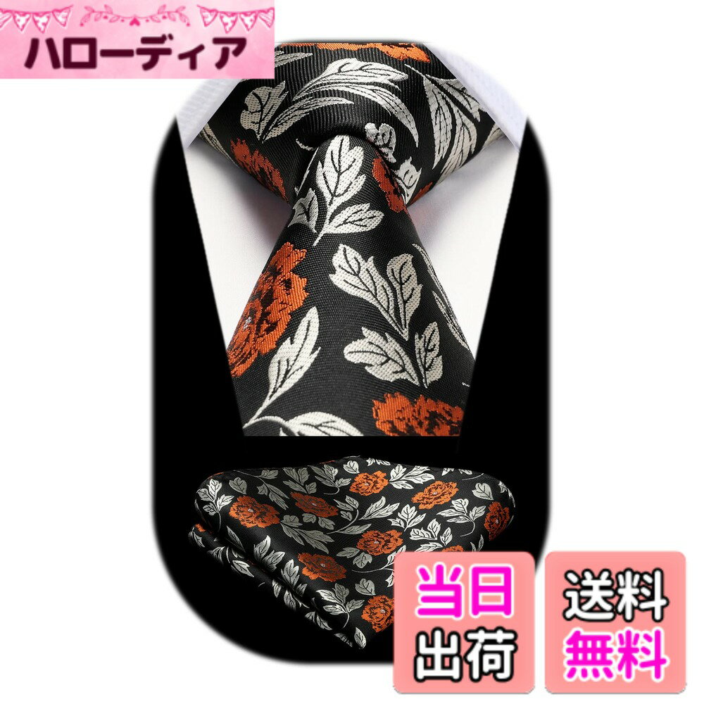 商品情報商品の説明主な仕様 【セット内容】ネクタイ　1本：幅 8.5cm*長さ 150cm┃ポケットチーフ　1本：31cm31cm┃専用ボックス：25cm*8cm*2cmbr【立体繊維技術】立体的な織り方を採用、地綾糸、縫い綾糸、緯糸、上糸の4つの糸が含まれ、最大で17層の糸があり、ネクタイの表面に凹凸やテクスチャ効果を作り出す、より質感のある柄を持つことができます。【快適な着心地】着用感が良く、100%コットンの裏地が柔らかく肌触りが良いです。【あらゆる場面に対応】 ビジネスからフォーマルまで、hisdernの男性用ネクタイセットならばどんな場面でもピッタリです。【多様なスタイル】 ペイズリー、ストライプ、チェック、ドットなど、様々な柄が用意されているため、ビジネスからカジュアルまで、あなたに最適なhisdernのネクタイをお楽しみください。