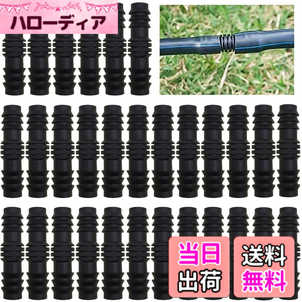 商品情報商品の説明機能: 1. これらの 16 mm ドリップ灌漑継手は、ほとんどのブランドの 1/2 インチ灌漑チューブ (16 mm .520-.540""ID) に適合します。 2.購入する前に、チューブとホースの内径を測定することをお勧めします。 3. 接着剤、工具、クランプなしで安全かつ簡単に取り付けられます。 4.バーブエンドはチューブをつかみ、安全な漏れ防止接続を実現します。 5.灌漑器具は、農業、芝生、菜園、パティオ、温室、花壇、プールのミスト、霧の冷却、灌漑などに適しています。 仕様: 素材: プラスチック 色:黒 コネクタ外径:16mm、内径約10mm パッケージ内容: 30 個直接コネクタ アフターサービス 私たちのプロのカスタマー サービス チームは、アフターセールスの問題を解決する準備ができています。 お気軽にお買い求めください。 不良品の可能性がある場合は、まず弊社までご連絡ください。 交換またはを提供できるよう最善を尽くします。主な仕様 ドリップスプリンクラーシステムフィッティング: 30個直接コネクタ。毎日の使用と交換に十分です。素材: ホースコネクターは高品質のプラスチック製で、丈夫で耐久性があり、長寿命で、軽量で漏れません。使いやすい: チューブをとげの上にしっかりと押し込むだけで、非常にぴったりとフィットし、漏れません。 追加のツールなしでプッシュ接続。 安全な接続が完了します。幅広い用途：点滴灌漑システム、庭の温室、花壇、パティオ、農業用散水用途での使用に最適です。 メンテナンスフリーのドリップシステムを構築するために 1/2 インチのほとんどのチューブに適合: これらの 16mm ドリップ灌漑継手は、ほとんどのブランドの 1/2 インチの灌漑チューブに適合します。