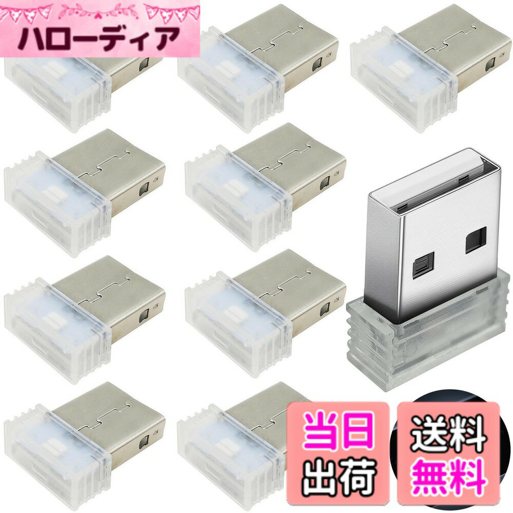 【送料無料】車 USBライト, CTRICALVER 10個 USB雰囲気ライト, USB ミニLEDライト, プラグイン5Vライト USB LEDライト 車内, ほとんどのUSBインターフェース車両または機器に適しています (ホワイト)