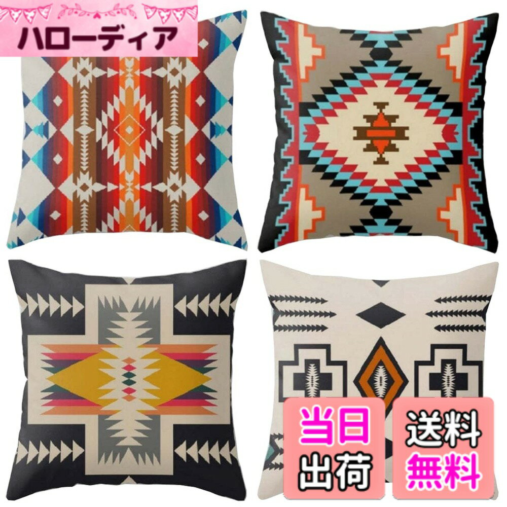 Rakuten - 【送料無料】YunJeude クッションカバー 45x45cm 北欧 4枚セット おしゃれ 可愛い 民族柄 リネン 亜麻 ネイティブ オルテガ柄 幾何学模様 モダン シンプル ファスナー インテリア (45x45, 4枚組B)