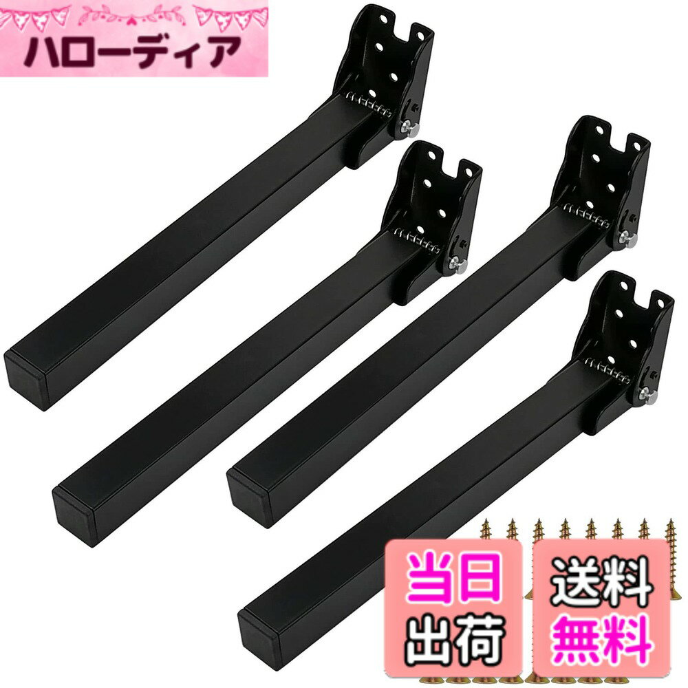 【送料無料】7Akiranoai 4個折りたたみラップトップテーブル脚 折りたたみ金具 テーブル脚金具 ネジが付き