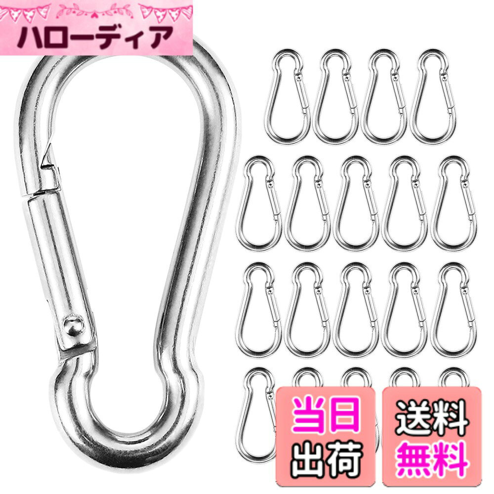 【送料無料】HFS(R) 304ステンレス スプリングスナップ スプリングフック 多機能 日常生活 キーホルダー 荷重50kg 4cm 20個入り