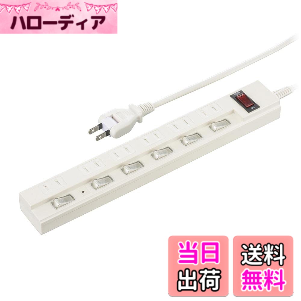 【送料無料】オーム電機 電源タップ コンセントタップ 節電タップ 雷ガード/ブレーカー付 6個口 5m 個別/一括集中スイッチ付き 感電防止シャッター付きコンセント フリープラグ HS-TPKV65W-22 00-1583 OHM（楽天・ハローディア楽天市場店）