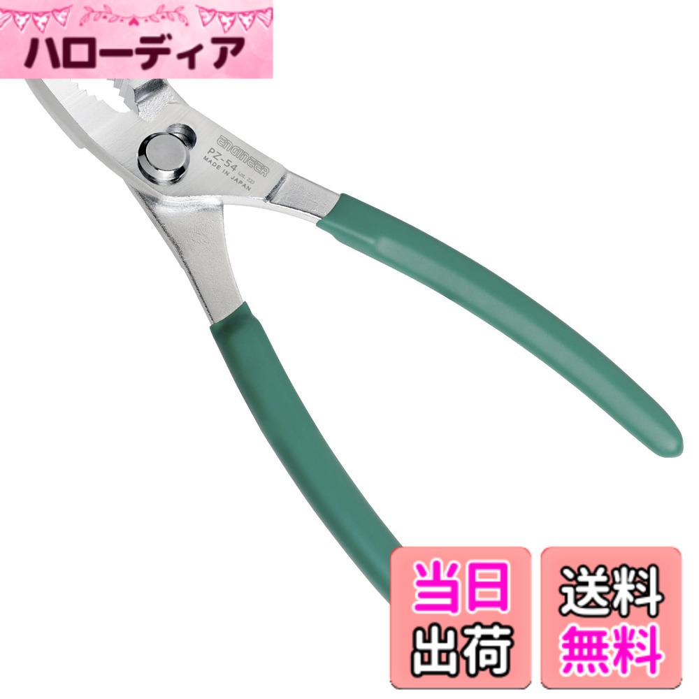 商品情報商品の説明●潰れたネジ、錆びたネジを掴んで回せるコンビネーションプライヤー型のネジザウルス。●潰れたネジ、錆びたネジを先端のタテ溝で掴んで回せます。●独自の先端形状により、頭の低いネジ（トラスネジ）にも対応。●先端で縦に掴めるため、狭い場所でも作業できます。●コンビネーション型でサイズの2段切替ができます。●刃部を搭載しており、針金の切断ができます。主な仕様 潰れたネジ、錆びたネジを掴んで回せるコンビネーションプライヤー型のネジザウルス。コンビネーション型でサイズの2段切替ができます。刃部を搭載しており、針金の切断ができます。軽量化されたグリップ（T型断面）により、使用時の負担を軽減。対応ネジサイズ：φ3-9.5mm