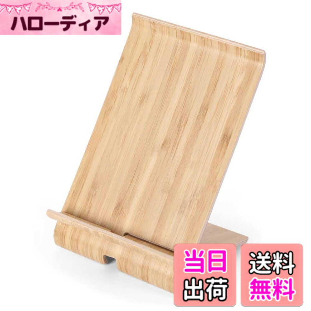 【送料無料】FTBOL 木製スマホスタンド おしゃれ 携帯電話スタンド 木製 卓上 携帯電話 スタンド デスク おしゃれ ウォルナット木目【折りたたみ可能、収納に便利】 (ウォルナット木目)