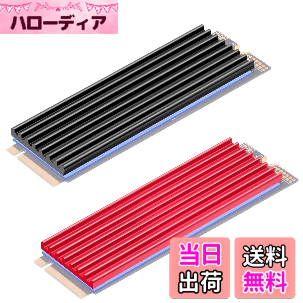 Rakuten - 【送料無料】Mauknci M.2 ヒートシンク 厚み3mm m2 ssd ヒートシンク 2280 SSD用 ヒートシンク 合金アルミニウム製 (2色セット)