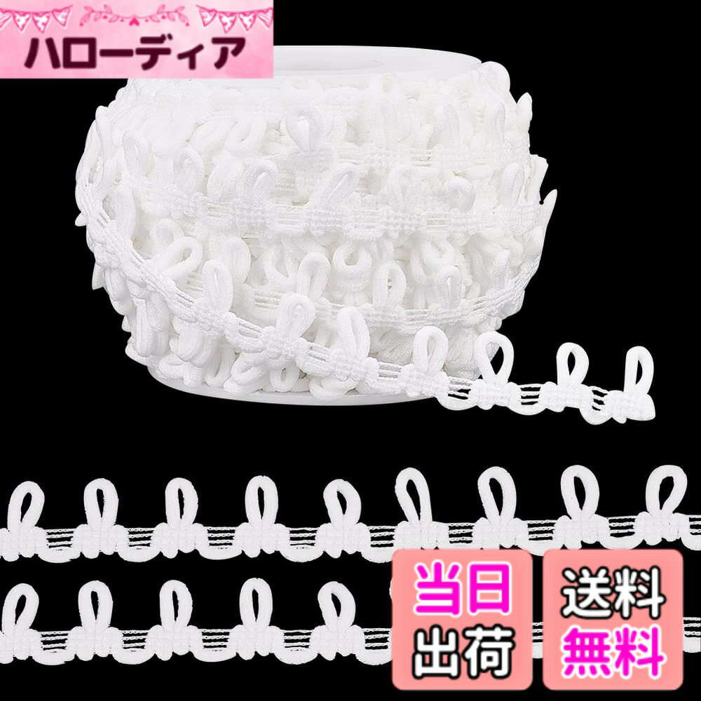 【送料無料】PH PandaHall ボタンホール リボン レードトリム 全長18m 幅14mm ボタンループ付き ボタンホールゴム 弾力性のある 裁縫用 手作り素材 ウェディングドレス 衣装クラフト 白