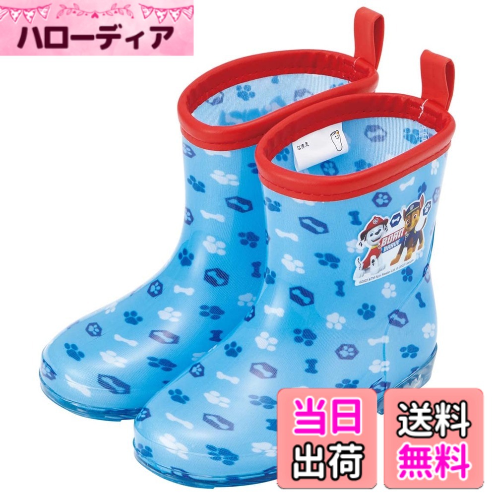 商品情報商品の説明雨の日も楽しく キャラクター柄のキッズレインブーツ 底までかわいい総柄入り 他人の靴と間違えないネームタグ付き 左右がわかるイラスト付きなので左右も間違えない ブーツの後ろ側に雨の日に安心な反射テープ付き 夜間のライトを反射して存在を知らせます 中敷き付きで、取り出して乾かして使えるので衛生的主な仕様 サイズ： 16cmbr素材・材質：本体＝ポリ塩化ビニル 裏地＝ポリエステル パイピング・タブ＝合成皮革原産国：中国