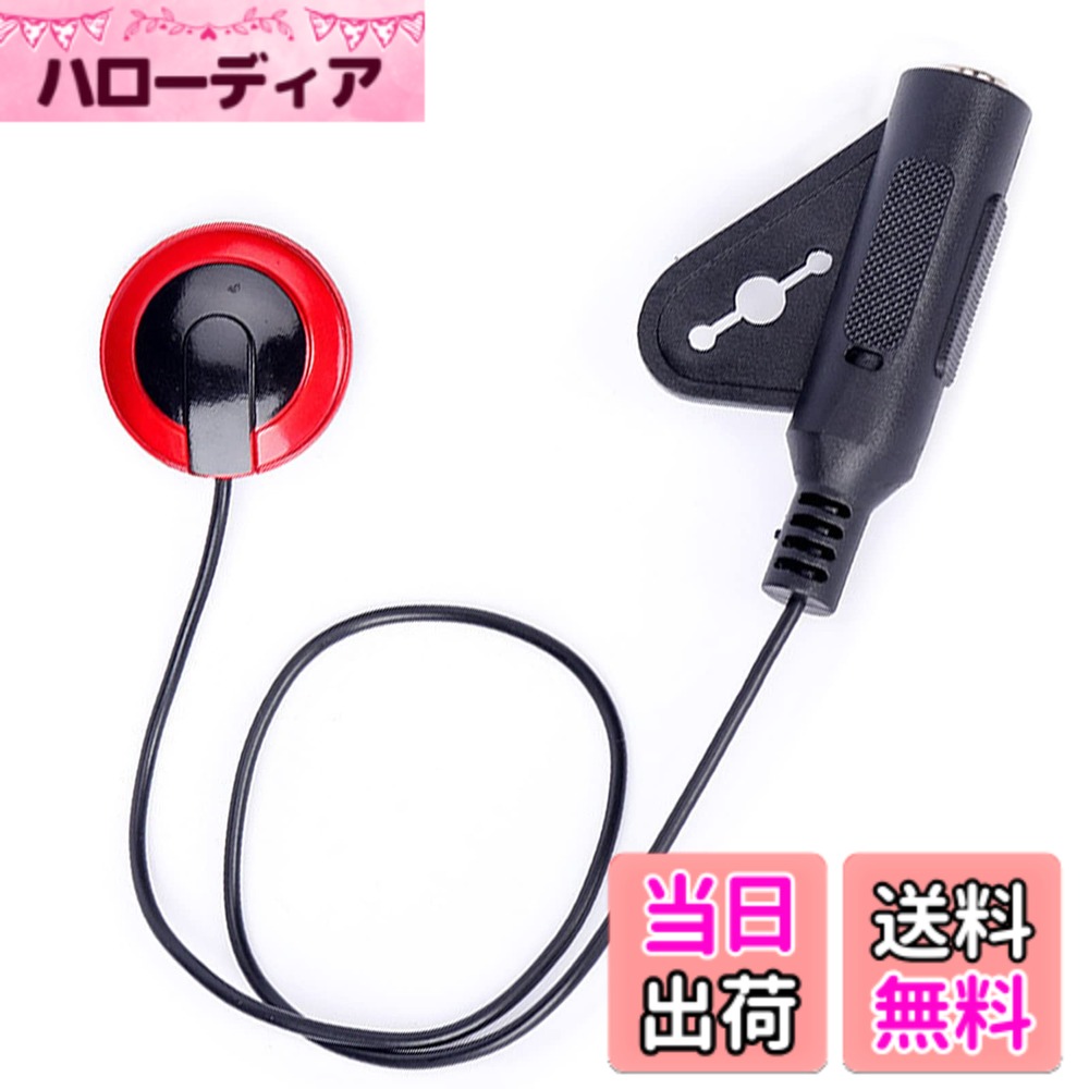【送料無料】YFFSFDC ギター ピックアップ ピエゾピックアップ 外部音除去 ギター/マンドリン/バイオリン/ウクレレ用 クリップ式 長さブラック マイク (1枚のパッチ)