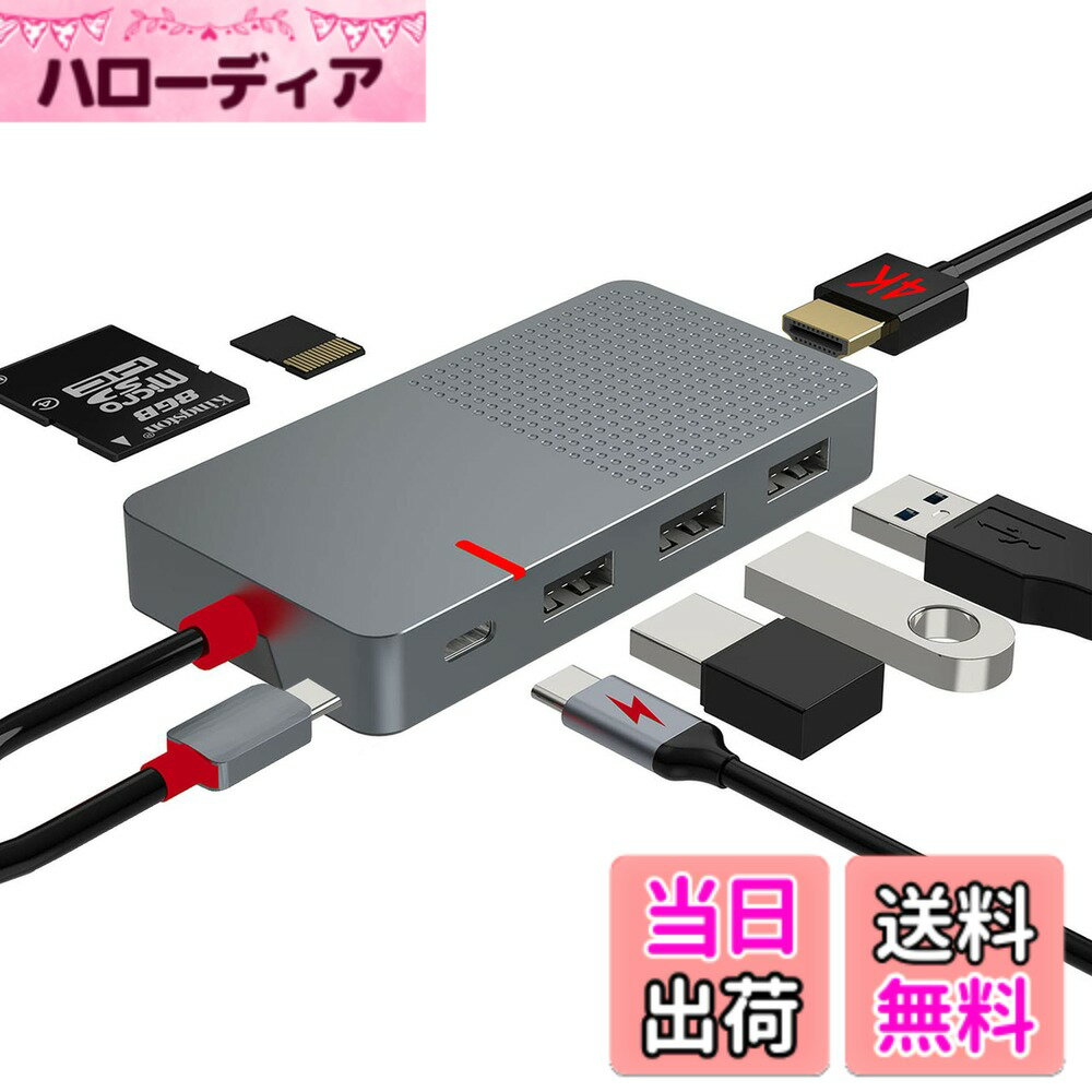 【送料無料】ANYPLUS USB Cハブマルチポートアダプタ、7-i...(2.0)