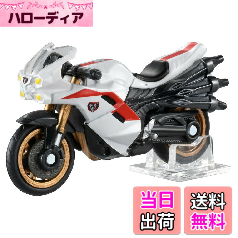 【送料無料】タカラトミー トミカプレミアムunlimited シン 仮面ライダー サイクロン号 (仮面ライダー第2号 ver.) ミニカー おもちゃ 6歳以上