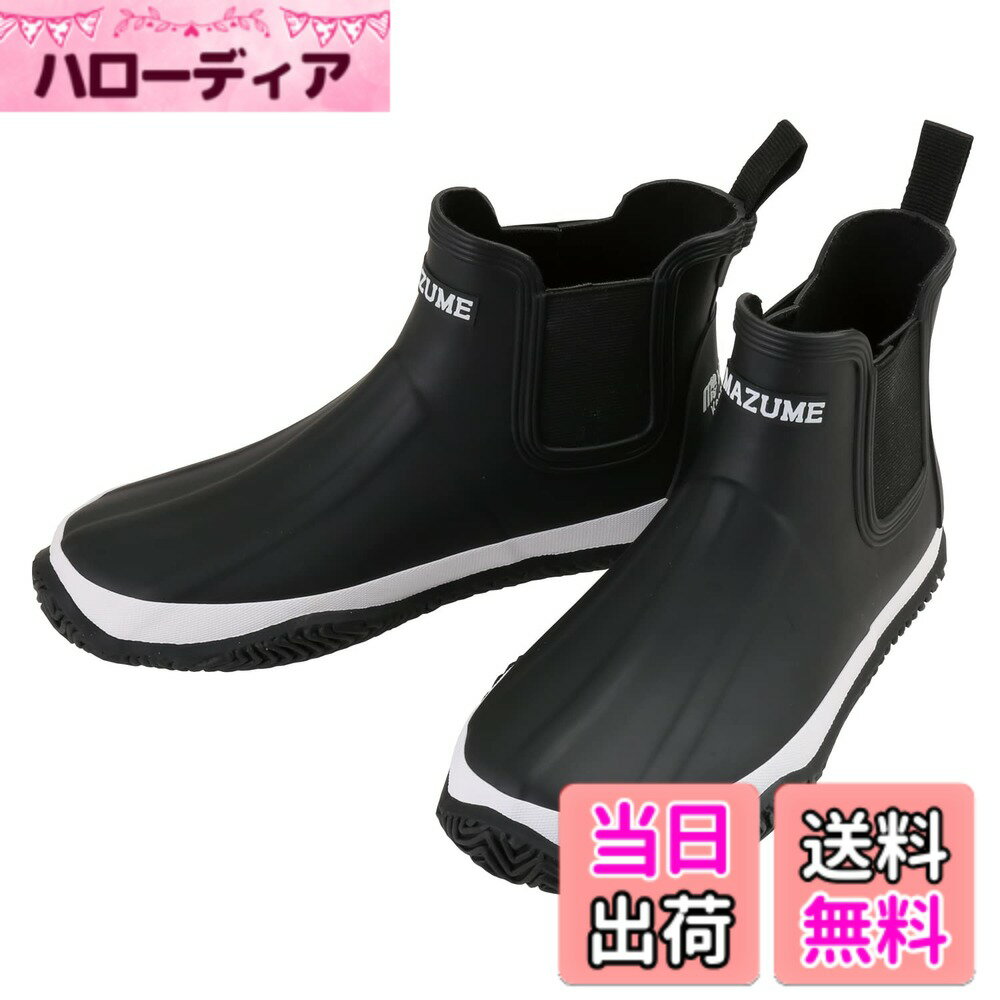 【送料無料】マズメ(Mazume) ボートブーツ MZRB-661-01 ブラックM