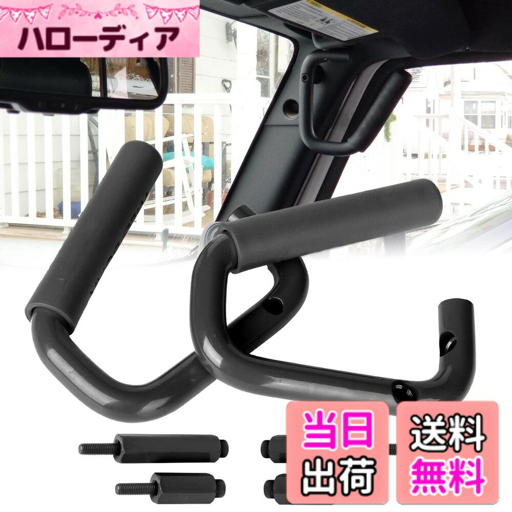 【送料無料】フロントグラブハンドル アシストグリップ 車の手すり グラブハンドル ForジープラングラーJKルビコンサハラスポーツ2007-2017 ブラック 左右セット