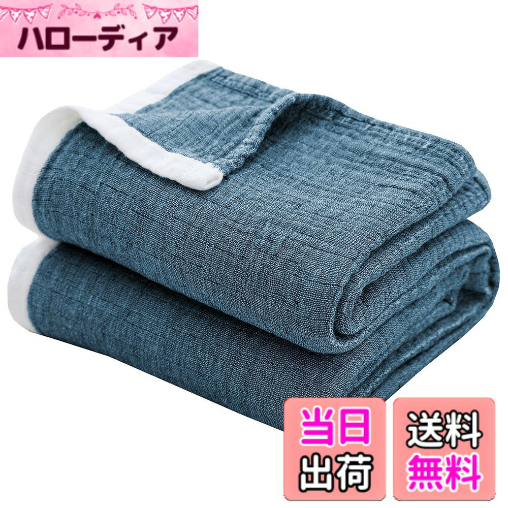 【送料無料】SE ガーゼケット タオルケット 赤ちゃん ベビー 保育園 お昼寝ケット ...
