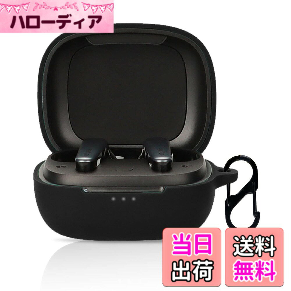 EarFun Air Pro 3 用 ケース カバー ワイヤレス イヤーホン シリコン 保護ケース 落下防止 キズ防止 耐衝撃 装着充電可能 防水 防塵 カラビナ付き (ブラック)