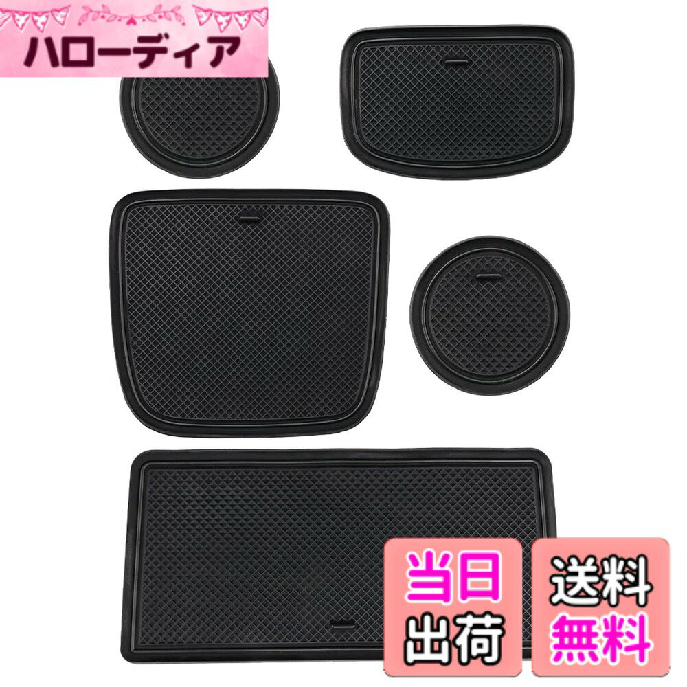 【送料無料】MARCHFA【ヤリスクロス MXPB1#/MXPJ1#】2020年-現行 2024マイナーチェンジ 専用 インテリアラバーマット ノンスリップマット 滑り止めマット 室内パーツ アクセサリー ブラック