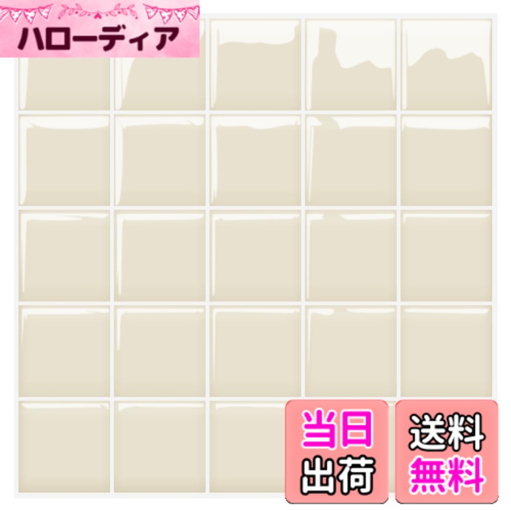 【送料無料】MORCART タイルシール キッチン 耐熱 防水 洗面所 トイレ DIY 家具やアイテムの装飾 タイルシート 壁紙…