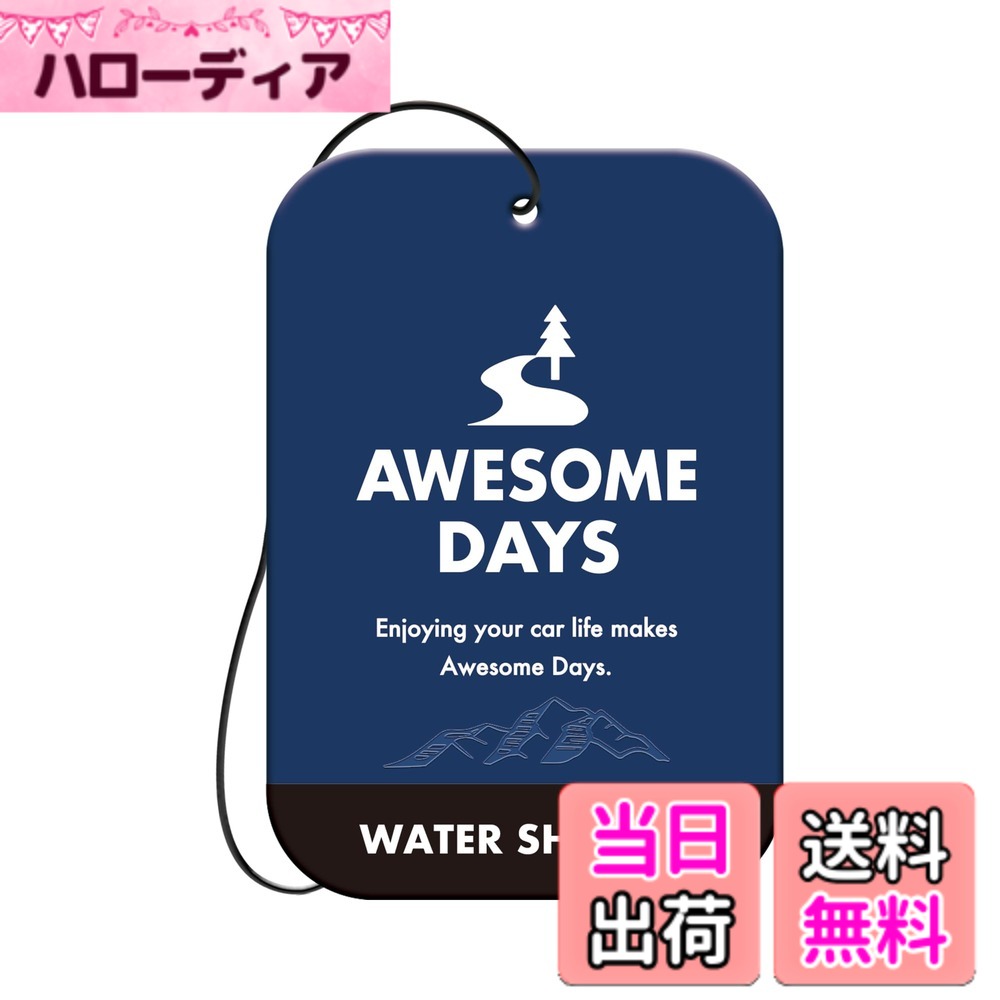 商品情報 商品の説明 商品紹介 製品仕様 【用途】自動車用芳香剤 【形状】吊り下げ 【成分】香料 【内容量】9g x 3個 【生産国】日本 使用方法 1.袋を開け、本体を出す。 2.車内、室内、玄関等に吊り下げる。 原材料・成分 香料 主な仕様 香りでくつろぐリラクシングフレグランス自然の中で過ごす穏やかなひとときをイメージした香りで車内を心地よい空間に。落ち着きのあるアースカラーとボリューム感のあるデザインで車内を彩るプレートタイプ。ウォーターシャワー：壮大な滝の涼やかな空気に包まれた時の清々しい香り香りの構成　●トップノート ： アップル、ウォーターメロン　●ミドルノート ： ジャスミン、ローズ　●ラストノート ： ムスク、サンダルウッド、パウダリー # 【送料無料】CARALL(カーオール) 晴香堂 車用 芳香剤 オーサムデイズ プレート 3個パック【ウォーターシャワー】吊り下げ式ペーパー 9gx3個 3562 車内のニオイが気になりませんか？特に乗車中や友人を乗せるとき、心地よい空間を保ちたいと願う方に共感いたします。また、大切なお車の中が不快な香りでは、気分がよくありません。そこでご紹介するのが「CARALL(カーオール) 晴香堂 車用 芳香剤 オーサムデイズ プレート」です。この商品は、安心して使える日本製でありながら、香りにもこだわっています。 ウォーターシャワーをイメージした香りは、リフレッシュ効果が期待でき、運転中のストレスを軽減してくれるでしょう。さらに、吊り下げ式で簡単に取り扱えるため、車内を手軽に変えることができます。この芳香剤を使用することで、車内が心地よいオアシスに早変わりします。ぜひ、あなたの車内でその違いを体感してください。 ## 商品の特長と使用方法 「CARALL(カーオール) 晴香堂 車用 芳香剤 オーサムデイズ プレート」は、9gの香料が3個入ったパックで、リフレッシュできる香りを楽しめます。この製品は、日本製の品質であり、安全性にも配慮されています。 使い方は非常にシンプルです。まず、袋を開けて本体を取り出し、車内や玄関などに吊り下げます。吊り下げ式のため、場所を選ばず使える点が魅力です。おしゃれなデザインも兼ね備えているため、インテリアとしても楽しめます。 香りはウォーターシャワーをテーマにしており、自然の水に包まれたような清々しさを感じることができます。使用中は、穏やかなアップルやウォーターメロンのトップノートから、ミドルノートのジャスミンやローズへと移り、最終的にはムスクやサンダルウッドのラストノートに落ち着きます。この香りの変化が、車内をより一層特別な空間にしてくれるでしょう。 さらに、アースカラーのデザインが車内にマッチし、視覚的にも癒しを提供します。大切なお車が、おしゃれで心地よい雰囲気に包まれることで、ドライブがより楽しみな時間に変わります。お忙しい日常の中で、少しの贅沢を感じられる商品です。 ## 他の芳香剤との違い 市場には多くの車用芳香剤がありますが、「CARALL(カーオール) 晴香堂 車用 芳香剤 オーサムデイズ プレート」は他の商品と一線を画しています。その最大の特徴は、自然の香りを忠実に再現しつつ、持続性にも優れつつ、使いやすさを追求している点にあります。 従来の芳香剤の多くは、強い香りで押し付けがましく感じることが多く、長時間の使用が不快に感じることもありました。しかし、この商品は、香りが優雅でありながら、心地よさを保つための絶妙なバランスが取られています。 さらに、使用を開始してから香りが広がるスピードも遅くなく、車内に乗るとすぐにリフレッシュ感を得られます。これにより、長距離ドライブでも新鮮な香りを楽しむことができます。また、吊り下げ式なので、使い終わったら簡単に取り出せるのも便利です。 他の芳香剤では得られない、ナチュラルな香使いや耐久性が大きな魅力です。香りに敏感な方でも、心地よく使えるよう配慮されています。ドライバーにとっての必需品とも言える商品ですので、ぜひお試しいただきたい一品です。 ## まとめとお客様の声 「CARALL(カーオール) 晴香堂 車用 芳香剤 オーサムデイズ プレート」は、車内を快適に保つための優れた選択肢です。お客様の声でも、「香りが心地よく、長持ちする」と好評です。 - 吊り下げ式で取り扱いが簡単 - 自然な香りでリラックス効果が高い - デザインもおしゃれでインテリアとしても最適 - 車内に置いておくだけで、清々しい空間を演出 - 日本製で安心して使用できる この商品を手に取ることで、あなたの車内が新たな癒しの空間に変わります。ぜひ試してみてください。