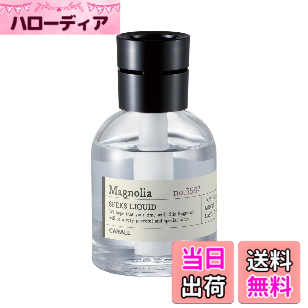 商品情報 商品の説明 商品紹介 優しく落ち着きのあるシンプルなデザインと共に特別な車内空間を演出する個性豊かな香りのラインアップ。ドリンクホルダーにも設置可能なリキッドタイプ。 原材料・成分 香料・アルコール 主な仕様 詳細は、メーカーHP等でご確認の上、ご購入ください。 画像やサイズ、重量はイメージです。型番（品番）によってサイズ、形、重さ、商品パッケージが異なる場合があります。あらかじめご了承ください。br配送途中多少の傷、凹み等ができてしまう場合もございますが品質には問題ございませんので了承くださいますようお願い致します。 外装箱の傷、凹みによる商品返品・交換は対象になりませんので何卒ご理解の程お願い致します。 # 【送料無料】晴香堂(HARUKADO) カーオール 車用 芳香剤 シークス リキッド マグノリア 160ml 3587 日常の移動中、いつも同じ車内の空気に何か物足りなさを感じている方はいませんか？車内の環境を整えることで、ドライブの楽しさはぐっと増します。しかし、香りの選択を間違えると、逆に気分を害してしまうこともありますよね。そこで、晴香堂のカーオール車用芳香剤「シークス リキッド マグノリア」をご紹介します。この芳香剤は、シンプルで落ち着いたデザインに加え、繊細な香りが特徴です。リキッドタイプでドリンクホルダーなどにそのまま設置できるため、手軽にお使いいただけます。お気に入りの香りが車内に広がると、毎日の移動がもっと快適に、もっと楽しくなります。匂い選びにお困りの方、この芳香剤をぜひお試しください。自分自身だけでなく、乗る方にも優しい空間を提供します。 ## シンプルでスタイリッシュなデザイン 晴香堂の「カーオール リキッド マグノリア」は、見た目にもこだわりがあります。シンプルで洗練されたデザインは、どんな車内にも違和感なく溶け込みます。特に、トレンドに敏感な方や、インテリアにも気を使う方にはぴったりです。無理に主張せず、控えめながらも存在感があるデザインは、他のインテリアとも調和します。特にデジタル機器が多くなっている現代の車内において、リキッドタイプでコンパクトなサイズ感は大きな特長です。 香りを楽しむだけでなく、目にも優しい。これは、日々のドライブを少し特別にしてくれる要素の一つです。見た目だけでなく、香りにも高いクオリティが求められます。リキッドの芳香剤は、香りが均一に広がりやすく、初めて使う方でも安心してお選びいただけます。香りの強さも調整しやすく、周囲の方への配慮もしっかり考えられています。このデザインは、単なる芳香剤にとどまらず、車内を飾るアイテムの一つとしても十分に機能します。自分好みの空間を演出できる、という点が大きな魅力です。 ## 優しい香りでストレスを軽減 「シークス リキッド マグノリア」は、その名の通り、マグノリアの香りを楽しめる芳香剤です。この香りは、非常に爽やかで心地よく、ストレスを和らげる効果が期待できます。例えば、運転中にストレスがたまった時、ほんのりと香るマグノリアの香りによって心が落ち着くことができるでしょう。また、長時間の運転でも、この香りがあればリフレッシュできること間違いなしです。 誰にでも好まれる香りなので、家族や友人、同僚を乗せる時にも気を使うことがありません。特に長時間の移動時には、リラックスできる環境を整えるために、香りが重要な要素になります。この芳香剤は、そんな場面にも適しており、特にクルマの中でも安心感を感じられるでしょう。「何を選べばいいのかわからない」と感じている方には、マグノリアの香りがおすすめです。 さらに、リキッドタイプだからこそ、香りの持続性も高く、毎回の使用感が同じです。空気が淀んだ車内でも、すぐに新鮮な香りに変わります。そのため、急な運転や出発の際にはとても助かります。香りが変わることで、気分を切り替えたいと思う瞬間にも寄り添ってくれます。香りの力を感じながら、快適な移動を楽しみましょう。 ## 簡単設置で手軽に使用 この「カーオール リキッド マグノリア」は、設置がとても簡単です。ドリンクホルダーにそのまま置くだけで使用開始できます。特別な道具や手間が不要なので、女性や運転にあまり慣れていない方でも安心して使えます。これによって、テーブルや助手席など、車内の他の場所にも移動させやすく、香りを楽しむ幅が広がります。特に車の中は空間が限られていますが、これなら邪魔にならないサイズ感です。 設置後は香りがじわじわと広がり、くつろげる空間を作ってくれます。出発前や、車に乗り込んだ際にスッと香りが漂うと、リフレッシュ効果が高まります。また、液体であるため、使用状況に応じて香りの強さが変化するのも便利です。香りが効きすぎることもなく、心地よいバランスが保たれますので、安心です。お車の用途に合わせて、必要に応じて設置場所を変更することも容易に行えます。 また、香りが飛びやすいダッシュボードなどでも負担を感じないように設計されており、運転中の揺れにも対応しています。この思いやりの詰まった設計が、彼の製品の魅力の一つです。気軽に使えるので、日常的に使用しやすく、まさに毎日のドライブのパートナーになることでしょう。 ## まとめ - 晴香堂の「カーオール リキッド マグノリア」は、シンプルでスタイリッシュなデザインです。 - マグノリアの香りが、心地よいリフレッシュ効果を提供します。 - ドリンクホルダーに簡単に設置でき、手軽に使用することができます。 - 香りの持続性も高く、長時間の使用にも適しています。 - 誰にでも愛される香りで、ストレス軽減にも貢献します。 - 日常のドライブをより快適に、特別なものに変えてくれます。