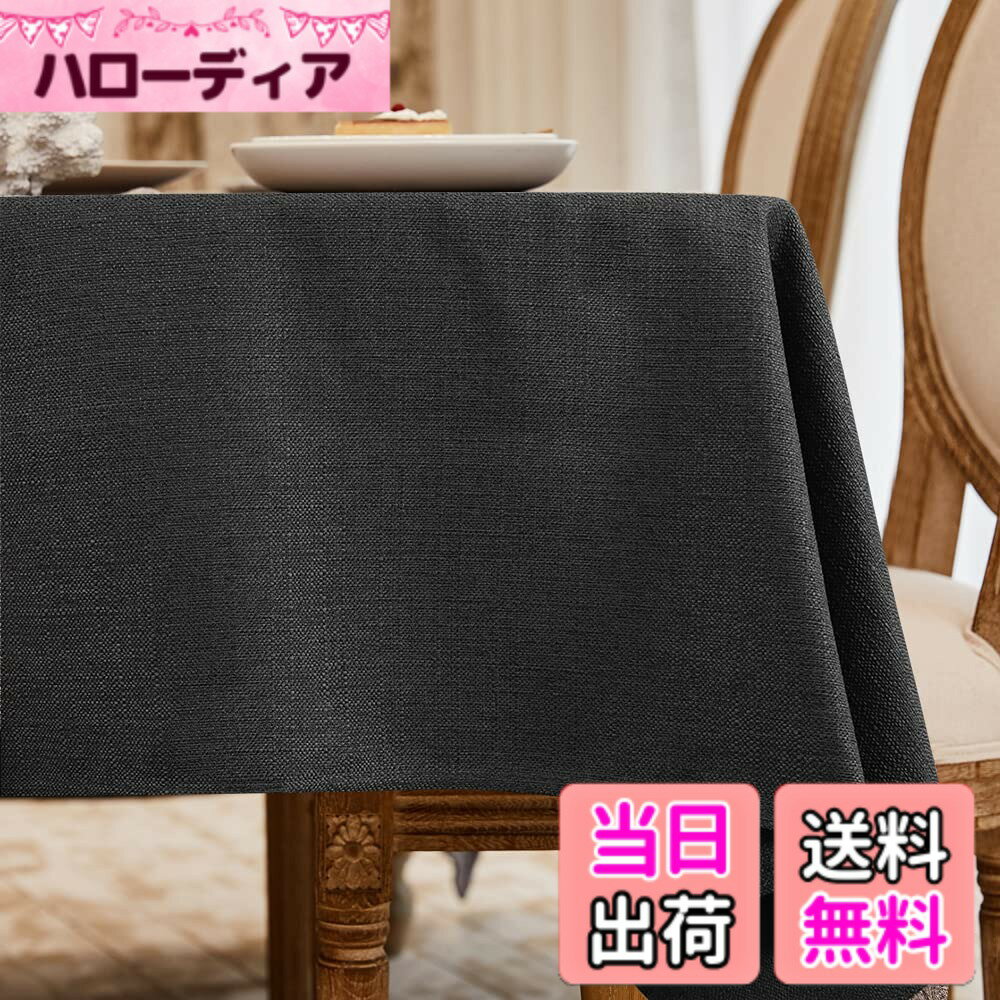 【送料無料】BALCONY & FALCON テーブルクロス 北欧 おしゃれ 撥水 加工 120*160cm 長方形 布製 類麻 リネン 無地 防水 防汚 防油 高耐久 上品質 お手入れ簡単 洗えるテーブルクロス 厚手 高級 黒 ブラック