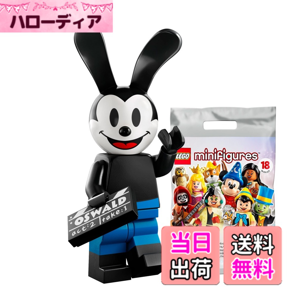 楽天市場】オズワルド（フィギュア｜コレクション）：ホビーの通販