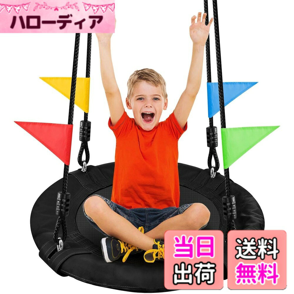 【送料無料】Odoland 直径60cmブランコセット 耐荷重100kg 子供・大人も遊べる 900Dオックスフォード+合金鋼鉄骨 1-2人乗りハンモック 組み立てツール付属 簡単設置 吊り下げ式 スパイダーツリースイング 室内・屋外・庭・キャンプ場・どこでも 家庭用 遊具 ブラック