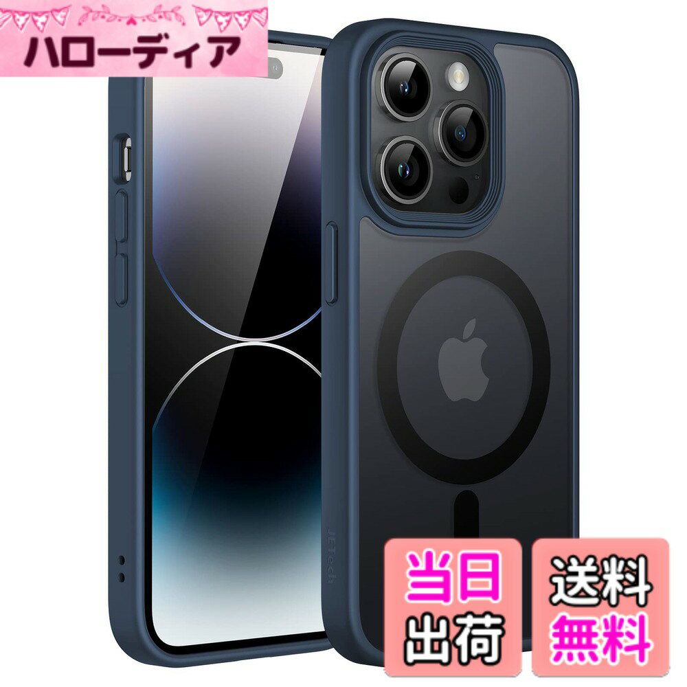 乐天商城 - 【送料無料】JETech iPhone 14 Pro 6.1インチ用 マグネット ケース MagSafeに対応 半透明のマット背面 薄型 耐衝撃 カバー (ストームブルー)