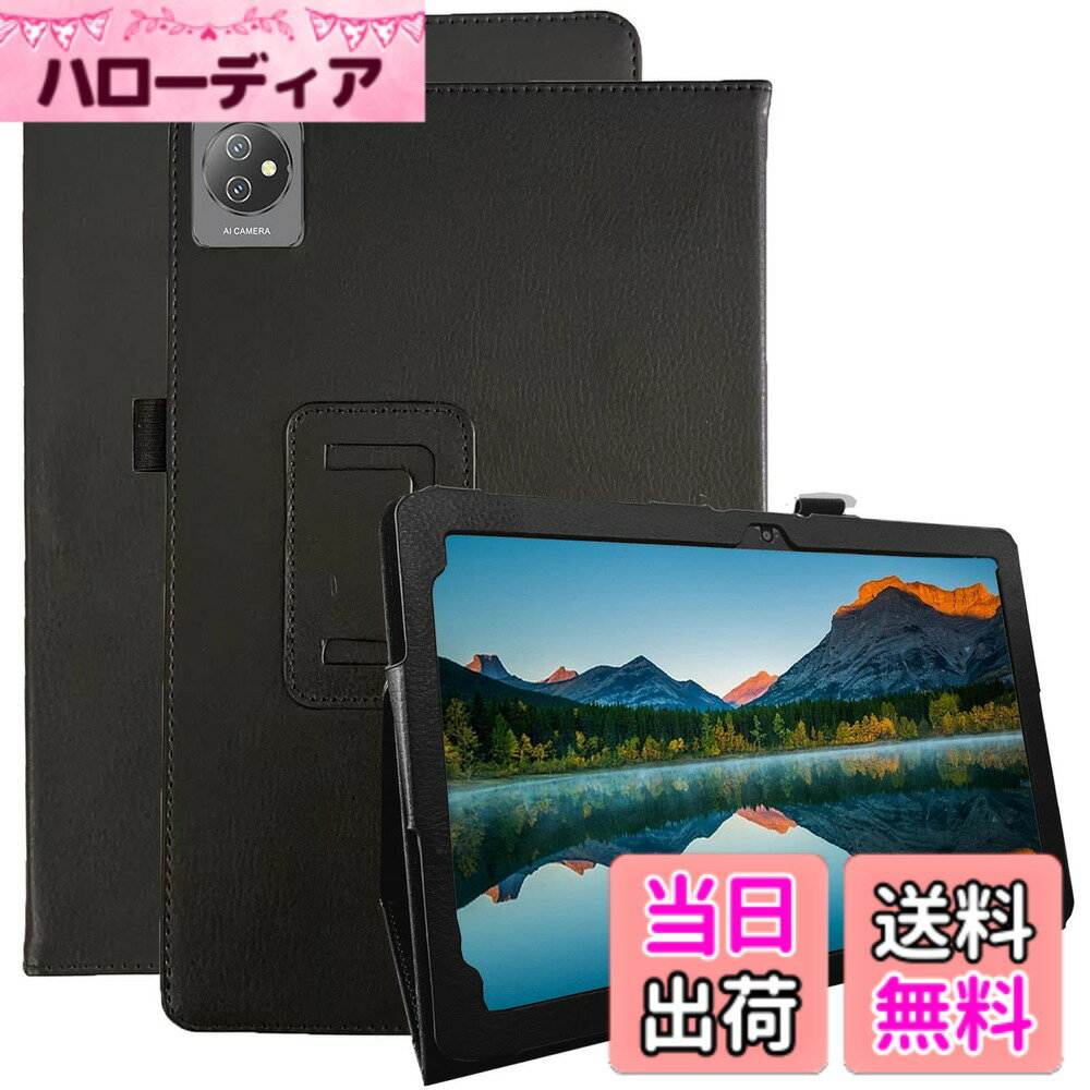 ������̵����RuiMi FOR Blackview Tab7 WiFi 10.1 ����� �Ѥ� ������ ���֥�åȥ��С� �ݸ����FOR Blackview Tab7 WiFi 10.1 ����� �ѤΥ��֥�åȼ�Ǽ������ ���� �����ݸ� ���� �Ѿ׷� ���Ĥ��ɻ� ������ɵ�ǽ ����Ĵ�� �ѵ��� (�֥�å�)