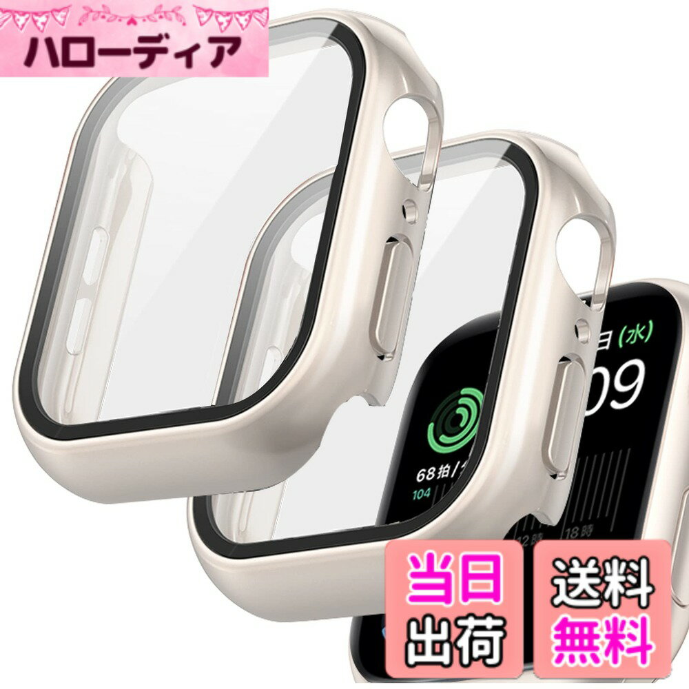 Rakuten - 【送料無料】【2個入り】FALSAD Apple Watch カバーSeries11/10/9/8/7/6/5/4/Se3/Se2/Se 対応アップルウォッチ ケース 46mm 42mm 40mm 44mm 45mm 41mm, 防水PC素材とガラスフィルム一体型 iwatch 保護カバー, 耐衝撃 超薄型 強化 軽量 9H硬度 高透過率 全面保護（40mm ス