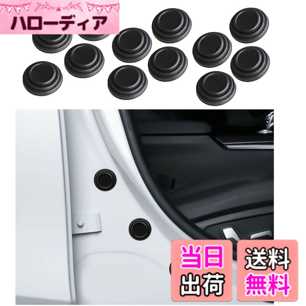 【送料無料】ドア遮音ショックアブソーバー ホンダ ステップワゴン RP6,RP7,RP8 /ホンダ フリード (GB8 GB7 GB6 GB5) H28.9~/ホンダ グレイス(GM5 GM4)/ ホンダ シビック タイプR CIVIC TYPE R H19.3~H22.8/ ホンダ オデッセイ (RC4 RC系) H29.12~ 車用 ドアショッククッ