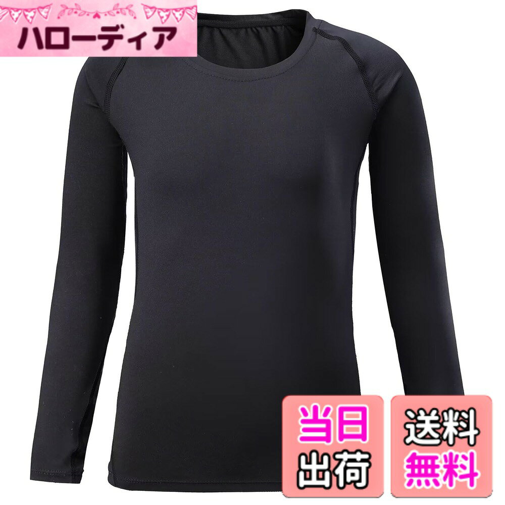 商品情報商品の説明主な仕様 通気性・速乾性：通気性が良く、抜群な速乾性という特徴で、水や汗などの冷却による体の冷えを軽減し、快適性を保ちます。子供が汗をかいても風邪を引く心配はありません。brUVカット・吸汗抗菌防臭：紫外線を最大90％以上カットし、身体を守ります。汗を吸収し、イヤな臭いを抑制し、防臭効果を発揮します。パワーストレッチ：伸縮性素材の特性で、発育が良く体格の良いお子さまには程良い締付けを与え、運動時の身体への負荷を軽減してくれます。フラットロックシーム：縫い目をフラットに縫製することで快適な肌触りを実現し、ストレスを軽減します。 デザインもシンプルでスポーツシーンはもちろん、日常的に通学用や防寒用インナーとしても使えます。【Sillictor】Sillictorは主にファッションウェア&スポーツウェアの関連商品を取扱っているブランドです。｢品質｣、｢快適｣と｢実用｣を追求し、コストパフォーマンスが高い商品を造出し、高品質・高パフォーマンスの商品とサービスを提供し、みんなに愛着されるブランドに目指しています。