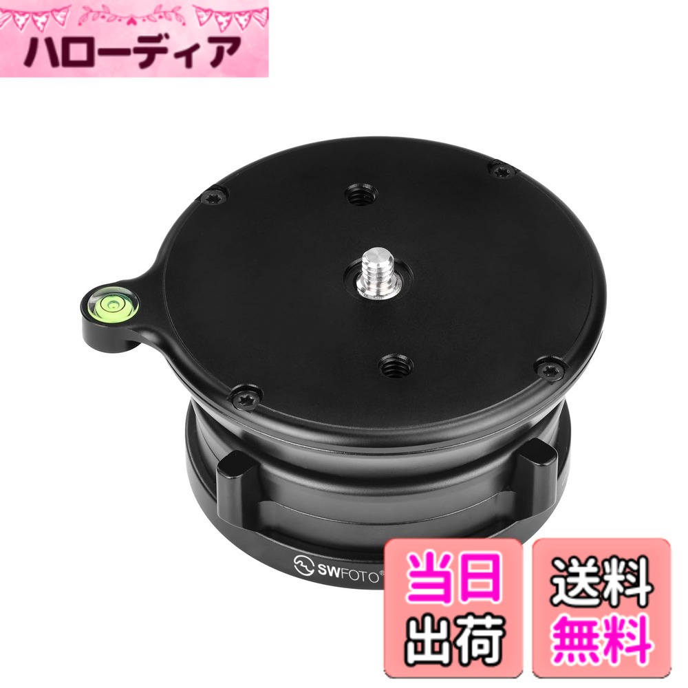商品情報商品の説明モデル： LB-90L 本体材質：アルミニウムT 6061 傾斜範囲：+/−15° カメラネジサイズ：1/4“ネジ 三脚取付ねじサイズ：3/8“めねじ プラットフォーム径：90mm ベース直径：78mm 高さ：48mm 重さ:426g 最大負荷：25kg主な仕様 水平調整雲台LB-90Lは、パノラマシステムを平坦化するためのツールであり、三脚を組み合わせて風景撮影に使用することで、特に屋外で平坦でない地上撮影に適した容易かつ正確なレベル調整が可能です。頑丈で耐久性：全金属構造を採用し、本体材料はT 6061航空アルミニウム材であり、軽量で堅固で、携帯しやすいです；CNC加工により、表面は硬陽極酸化処理を経て、耐摩耗性腐食に耐えます；超大きな耐荷重：半球構造を採用しており、球体が台座と大面積に接触しており、他の雲台よりも大きな荷重能力を有しており、パノラマフィルム雲台システム、カメラなどの過重な設備の併用に適しており、最大荷重は25KGに達します。動きはスムーズ：CNC精密加工により、半球底面と台座の間を完璧に貼り合わせ、専門的な制振潤滑油の使用により、雲台が動きやすく、使用時が簡単です。安全安定：LB-90L全体の高さは48mmのみであり、重心が低く、更に安全で安定です。6 x 6、6 x 7のような体積が大きく、重心が高い装置に適しています。