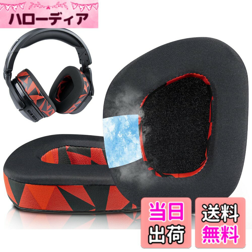 【送料無料】SOULWIT 冷却ジェルパッド イヤーパッド イヤークッション for Turtle Beach Stealth 600 Gen 2 USB/MAX, 600 Gen3 PC/PS/XB, 500 XB Wirelessとの互換性があり 交換パッド ヘッドパッド 冷感 パッド レッドストーム