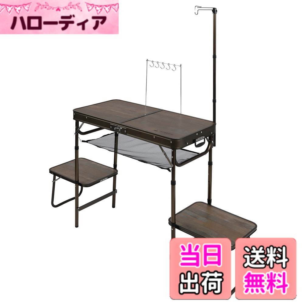商品情報商品の説明商品紹介 キャプテンスタッグ【ビストロ】シリーズ 使い勝手の良いキッチンテーブル 高さ3段階調節 ■高さがぴったり! テーブルを使いやすい高さに調節可能 便利なアジャスター付 ■組み立てサイズがぴったり! サイドテーブルの向きを設営スペースに合わせて内外変更可能 ■収納サイズがぴったり! 持ち運びに便利なコンパクトフラット収納 サイドテーブルは折り畳んで収納可能 製品サイズ:(約)幅1540x奥行470x高さ1630mm テーブルサイズ:(約)幅900x奥行450x高さ905・855・805mm サイドテーブルサイズ:(約)幅435x奥行350x高さ320mm 収納サイズ:(約)幅460x奥行130x高さ465mm 製品重量:(約)6.7kg 耐荷重:(約)天板/20kg(均等)、サイドテーブル/各10kg、ランタンハンガー/1kg、ツールハンガー/500g セット内容:本体x1、ジョイントパイプx4、サイドテーブルx2、ツールハンガーx1、ランタンハンガーx1、棚網x1 材質:甲板の表面材/合成樹脂化粧繊維板、構造部材/アルミニウム合金(表面加工:アルマイト) 原産国:中国 レンタル等による貸出、オークション等による販売や中古販売、及び譲渡によって発生した故障・破損・損害・事故などにつきましては一切責任を負いかねますので予めご了承ください。 安全警告 このテーブルは組み立てが必要です。組み立てにはねじ回し、レンチ、アレン鍵が必要です。組み立て中は注意してください。主な仕様 製品サイズ:(約)幅1540x奥行470x高さ1630mm、テーブルサイズ:(約)幅900x奥行450x高さ905・855・805mm、サイドテーブルサイズ:(約)幅435x奥行350x高さ320mm、収納サイズ:(約)幅460x奥行130x高さ465mmbr製品重量:(約)6.7kgbr耐荷重:(約)天板/20kg(均等)、サイドテーブル/各10kg、ランタンハンガー/1kg、ツールハンガー/500gbrセット内容:本体x1、ジョイントパイプx4、サイドテーブルx2、ツールハンガーx1、ランタンハンガーx1、棚網x1br材質:甲板の表面材/合成樹脂化粧繊維板、構造部材/アルミニウム合金(表面加工:アルマイト)、原産国:中国