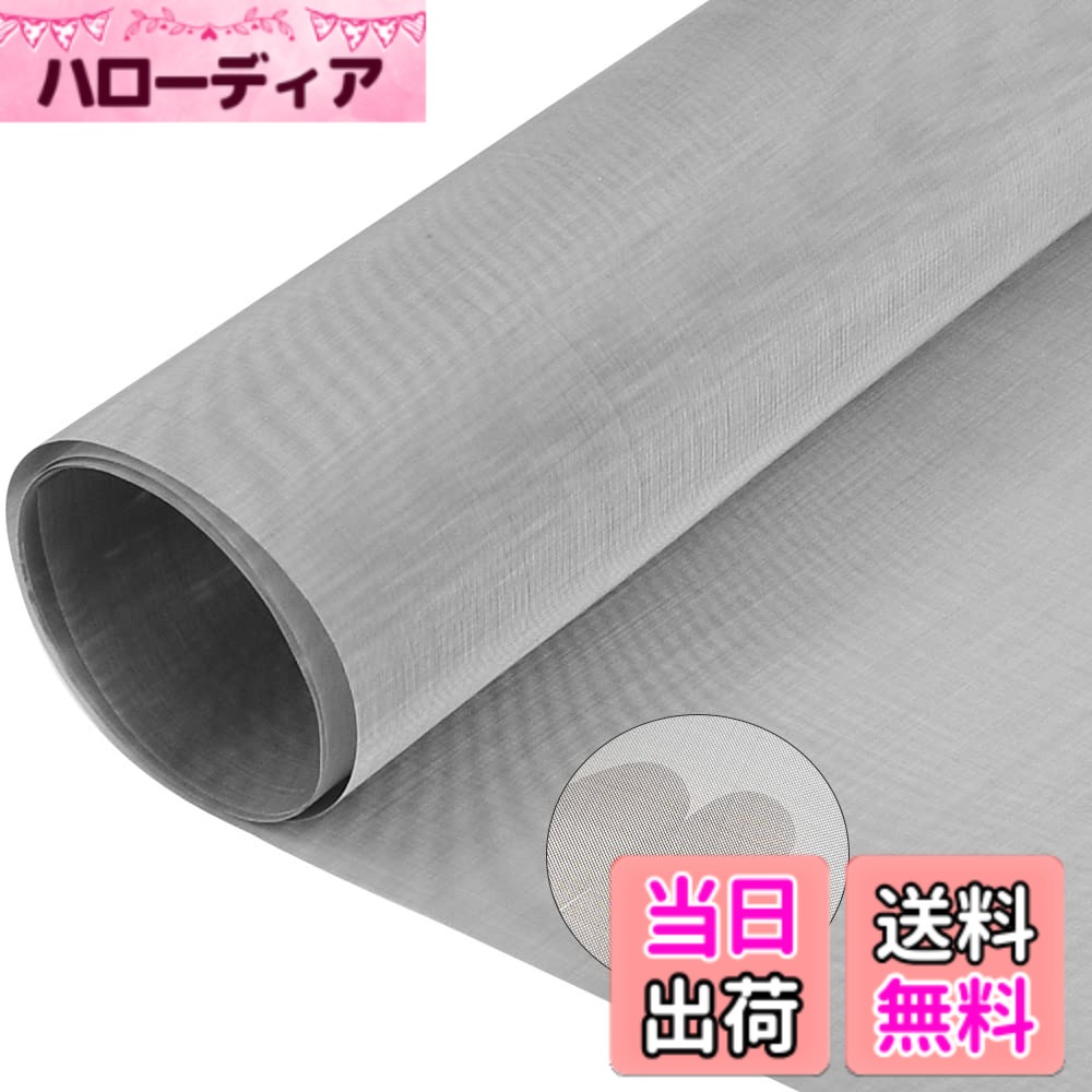 【送料無料】WETARENDA ステンレスメッシュ 120メッシュ 30*100cm 産業用金網 ステンレス平織金網 メッシュ 平織 耐熱 防鼠金網 防虫網 防虫ネット 換気 耐高温ステンレス 網戸メッシュ 防鼠 防虫 家庭用 建築用ネット 線径0.08mm 網目0.12mm