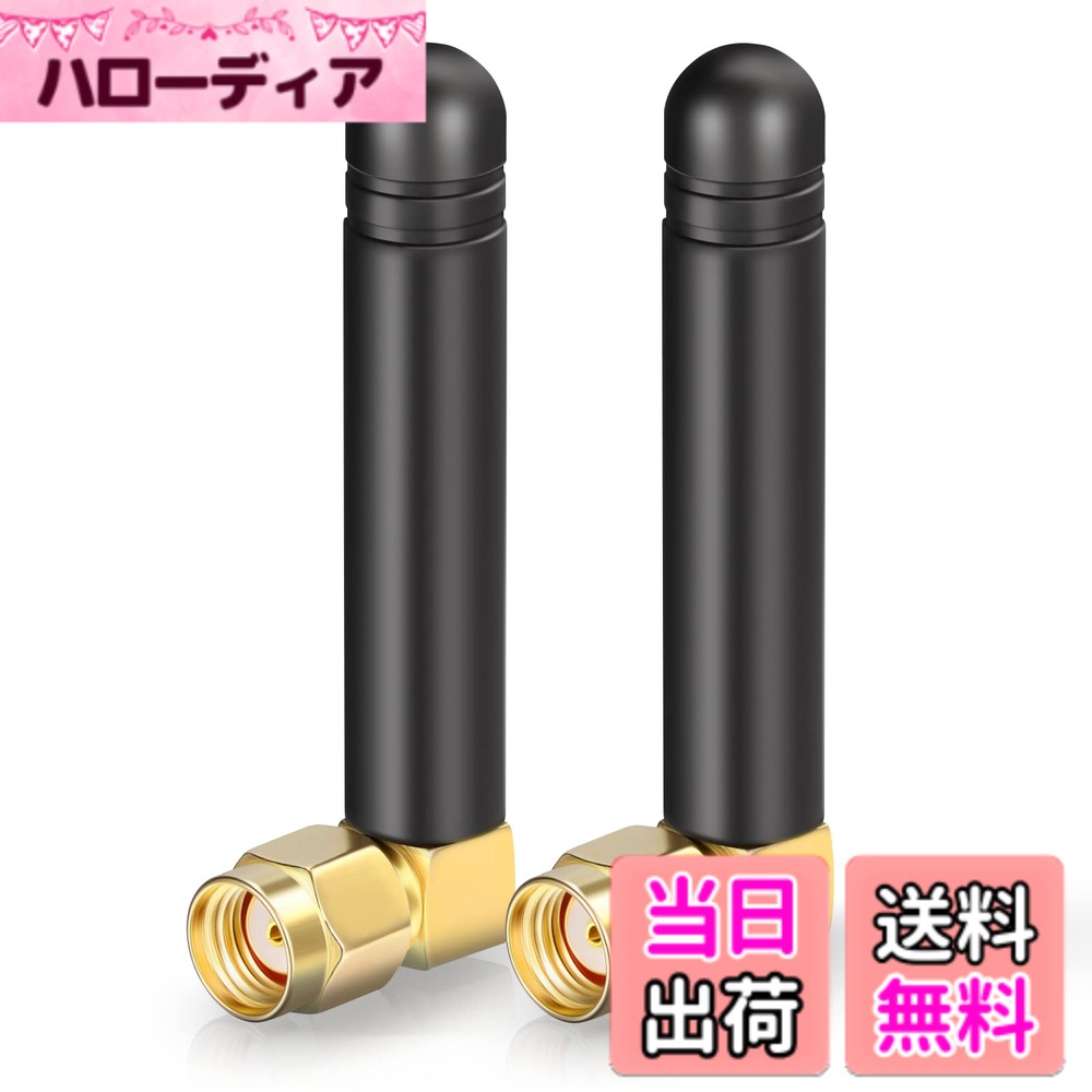 【送料無料】BINGFU 2.4GHz 5GHz 5.8GHz L型RP-SMA 小型無線LAN アンテナ (2個入り) FPV WiFi Bluetooth USBアダプター コンピュータPCIeカード WiFiルーター ワイヤレスバックアップカメラに対応