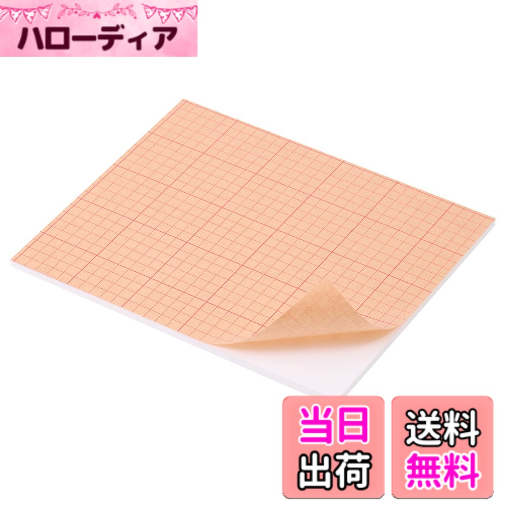 【送料無料】ハクバ HAKUBA ワンタッチパネルボードPRO 4切サイズ ホワイト パネルの反りを大幅に軽減したプロ仕様 粘着剤付ですぐ貼れる 7mm厚 スチレンボード 日本製 FOPWP-4G 4977187510355