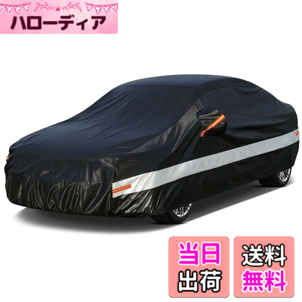 商品情報 商品の説明 主な仕様 ?アップグレード素材?-1:大型車カバーは10層複合材でできています。2:黒い表面は日光の反射とUV保護に優れており、暑い夏に車内の温度を効果的に下げます。3:内部の厚手の綿は、車のカバーの堅牢性を高め、引き裂き止めと傷のつきにくい能力を向上させます。br?オールシーズン保護?-春、夏、秋、冬の4シーズン:ほこり、雪、産業汚染、鳥の糞、葉、花粉、酸性雨、紫外線、暑い太陽、暴風雨など。br?商品詳細です? -1:Holthlyカーカバーには3対の防風ベルトが付いており、それぞれが強風でも吹き飛ばされないように補強されています。2:トランクのカバーを簡単に折りたたんで輸送できる大きなバッグをご用意しています。3:ダブルステッチを使用してエッジを縫うため、車のカバーのエッジがより硬くなり、ラインから降りにくくなります。4:カーカバーには6つの反射ストリップがあり、夜間に車にぶつからないように人々に思い出させます。br?ユニバーサルフィット?-車のカバーはほぼすべてのSUVセデンハッチバックに適合し、サイズ指定から選択でき、ボンネットの下のゴムバンドのデザインにより、カバーがボディによりよくフィットします。br?ホルスリーウォームリマインダー?- 1.plsはカバーを使用する前に車の表面をきれいにします。 2.あなたの車によりよく適応するために、いくつかのモデルはミラーポケットを持っていません、示されている最初の画像を観察してください。 3. Holthlyは12ヶ月の保証を提供します。 何か問題があれば、いつでも私たちに連絡してください、そして私たちはそれらを最初に解決するために最善を尽くします。 # 【送料無料】Holthly 10層セダン車カバー裏起毛防水通気性 車を大切にしているけれども、外的要因によるダメージが心配で、常に車を守るためのカバーを探している方、いらっしゃいませんか？そんな悩みを抱えているあなたに、Holthlyの10層セダン車カバーをおすすめします。この商品は、さまざまな環境から車を守るために設計されており、特に裏起毛の防水・通気性抜群の素材を使用しています。そのため、雨や雪、直射日光からの紫外線によるダメージをしっかり防ぎます。簡単に装着でき、無駄な手間を省けるのも特徴です。 あなたの車をしっかりと守るこのカバーは、長期的なコスト削減にもつながる可能性があります。車両の劣化を防ぐことで、メンテナンスや修理費用を抑えることができます。さらに、全シーズン対応なので、春夏秋冬を問わず、安心して使用できるのも魅力です。 ぜひ、この機会にHolthlyの車カバーを試してみてはいかがでしょうか？あなたの大切な車を、しっかりと守ってくれる存在になること間違いなしです。 ## アップグレードされた素材で安心の保護力 Holthlyの10層セダン車カバーは、最新の複合素材を使用しています。具体的には、内部には厚手の綿が使われており、外部は黒色の特殊素材で覆われています。この構造により、日光を効果的に反射し、夏には車内温度を下げることが可能です。特に炎天下にさらされることが多い地域では、この機能が非常に役立つでしょう。 さらに、引き裂き止めや傷つきにくい性能も兼ね備えており、日常的な使用でも安心です。強風や急な気候変化にも耐えられるよう設計されているため、屋外に駐車する機会が多い方には最適です。 また、オールシーズン保護の機能も備えており、ほこり、雪、鳥の糞、葉、花粉、酸性雨、紫外線といった多くの外的要因からも車を守ります。この特性により、季節を問わず大切な愛車をしっかりと防御できるのです。 このように、Holthlyの車カバーは、素材の選定から設計の細部までこだわりぬいており、安全性が高く、コストパフォーマンスも優れています。あなたの車を長持ちさせるための力強い味方となるでしょう。 ## 使いやすさを考えた設計 Holthlyの車カバーは、使いやすさにも重点が置かれています。例えば、強風でも舞い上がらないように、3対の防風ベルトが付属しており、取り付けが非常に簡単です。これにより、風が強い日でも安心して使用できる点が大きな特徴です。 さらに、大きなバッグが付いており、カバーの収納や運搬も便利です。使わない時はしっかりと収納でき、スペースを無駄にしません。また、ダブルステッチで縫製されているため、エッジ部分も丈夫で、長期間の使用にも耐えることが期待できます。 さらに、6つの反射ストリップがついているため、夜間でも周囲から視認されやすく、事故を未然に防ぐ効果もあります。この細やかな配慮が、多くのユーザーに支持されている理由の一つです。 また、サイズもさまざまなモデルから選べるため、自分の車にフィットするものを選びやすいのも大きなメリットです。さらに、ボンネット下のゴムバンドデザインによって、カバーがしっかりと車両にフィットし、ズレを防ぐことができます。 カバーを使う上での利便性を追求したこの設計は、特にアウトドア派や都会に住む方々にとって非常に有難いポイントです。手間いらずで装着でき、安心して車を守れるのは、本当に嬉しいことでしょう。 ## 使用上の注意点と保証について Holthlyの10層セダン車カバーを使用する際には、いくつかの注意点があります。まず、カバーを装着する前には必ず車の表面をきれいにしておくことが重要です。これにより、車の塗装を傷めることを防ぎます。 また、一部モデルにはミラーポケットが付いていない場合がありますので、注文前に確認することをお勧めします。この点を理解した上で、カバーを使用すると、より快適に利用できるでしょう。 Holthlyは、すべての製品に12ヶ月の保証を提供しており、安全に使用するためのアフターケアも充実しています。何か問題があれば、いつでもサポートチームに連絡することで迅速に対応してもらえるので、安心感があります。 このように、Holthlyの車カバーは使い方と安全面でもサポートがしっかりしており、初心者でも安心して使用できる商品です。無理なく適切に使って、大切な車を守るための第一歩を踏み出しましょう。 ## まとめ - Holthly 10層セダン車カバーは、最新の素材で作られており、高い保護力を持っています。 - 使用のしやすさにも配慮がされていて、取り付けや収納が簡単です。 - 季節を問わず使用でき、様々な外的要因から車を守ります。 - 保証が12ヶ月ついており、安心して使用できるため、初心者でも大丈夫です。 - あなたの大切な車をしっかりと守るために、Holthlyの車カバーをぜひ試してみてください。