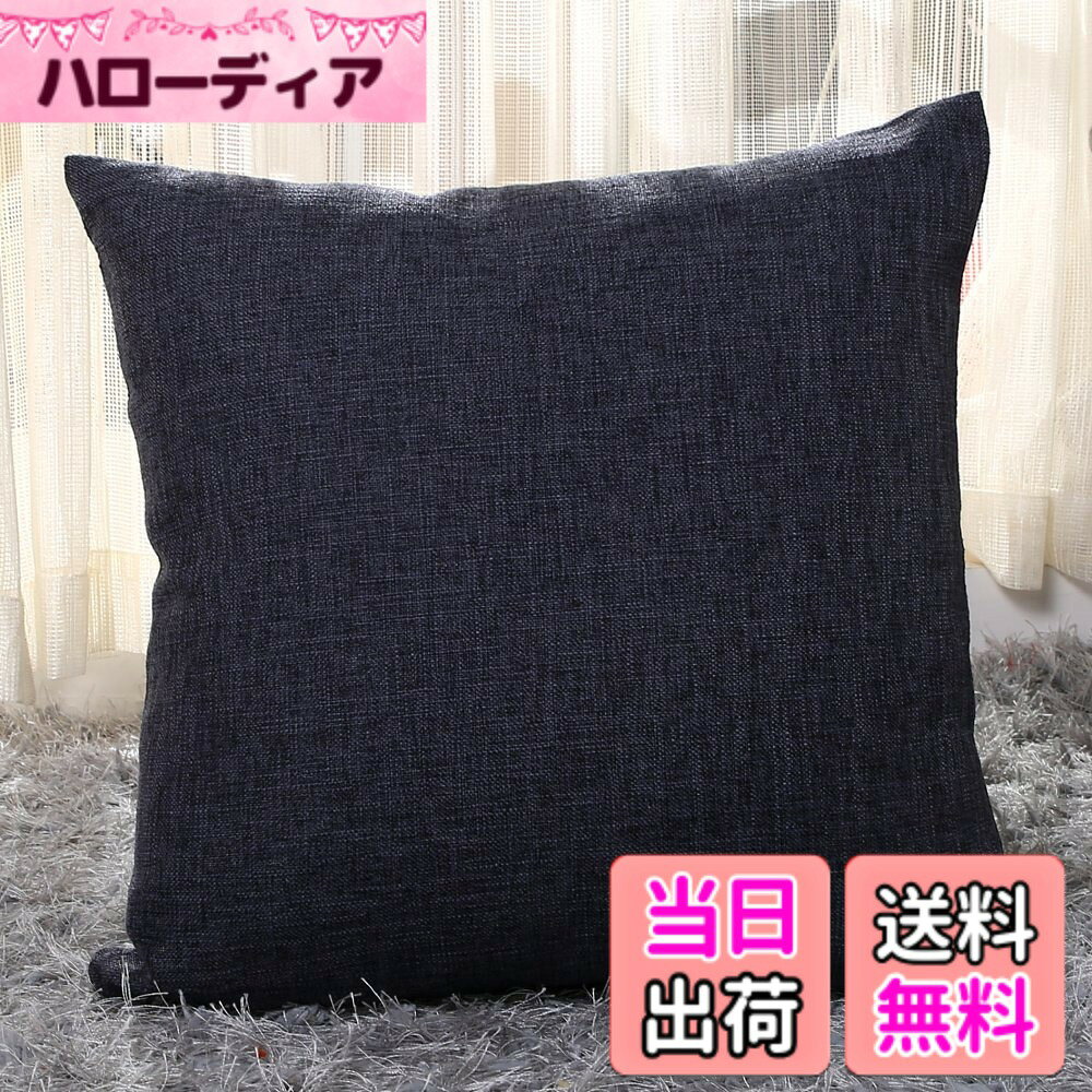 【送料無料】YunJeude クッションカバー 55x55cm 北欧 2枚セット おしゃれ 可愛い  ...