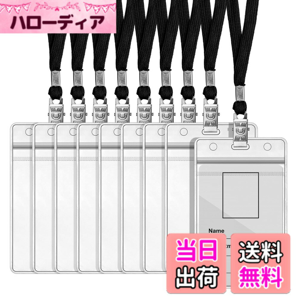 樂天商城 - 【送料無料】Chouiery ネームホルダー 35枚入れ ID カード ホルダー ネックストラップ 縦型(6.8*11.2cm) タイプ ブルー 吊り下げ 名札 ストラップ 名札 ホルダー カードホルダー 首掛け pvc製 防水 両面用 透明色名札ケース ネックストラップ イベント スタッフ パス 名