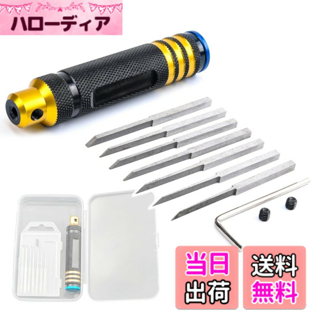 【送料無料】VICHE CATT スジボリ タガネ 7点セット プラモデル 彫刻刀 筋彫り 工具セット ガンプラ ラインスクライバー たがね (7点セット)